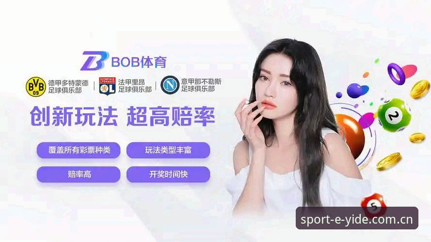 亿德体育平台使用指南：从官网入口到最新版下载的完整操作手册