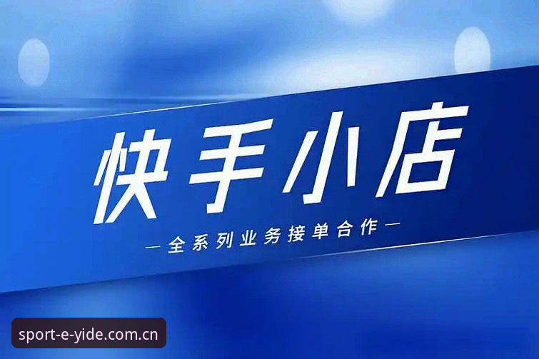 亿德体育平台操作教程：从登录到实时下注的完整指南