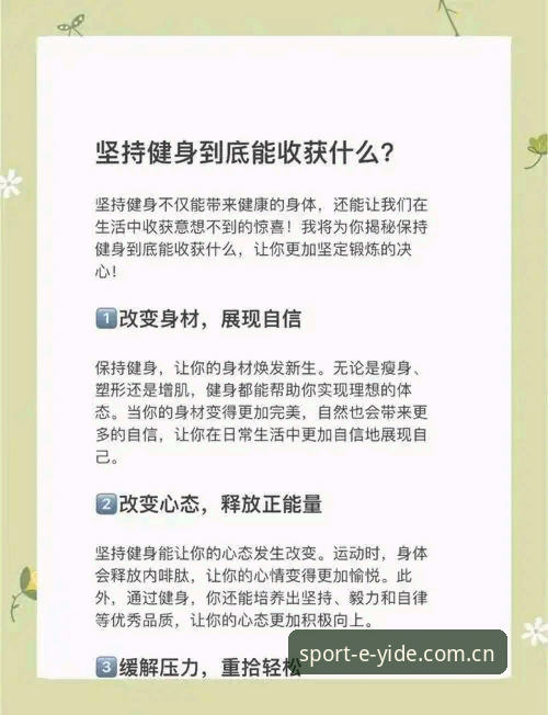 亿德体育专业体育的5大核心优势：老用户带你快速上手