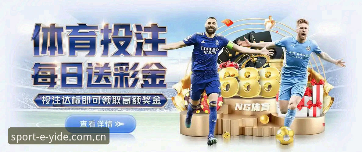 亿德体育安卓手机版最新动态：移动端体育娱乐体验迎来创新突破