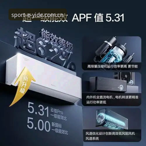 亿德体育怎么样最新版深度分析：从用户体验到技术细节的全方位解读