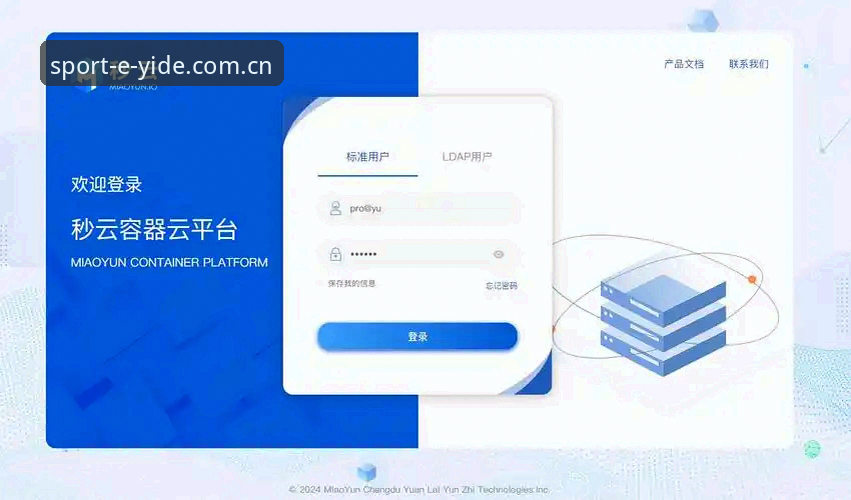 揭秘亿德体育官方登录入口使用指南：你不知道的高效操作与数据真相