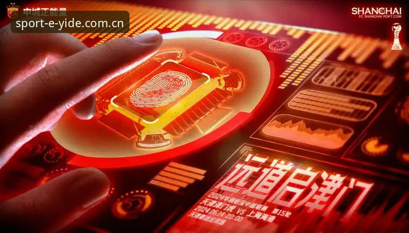 亿德体育注册操作教程：从下载安装到登录体验全攻略